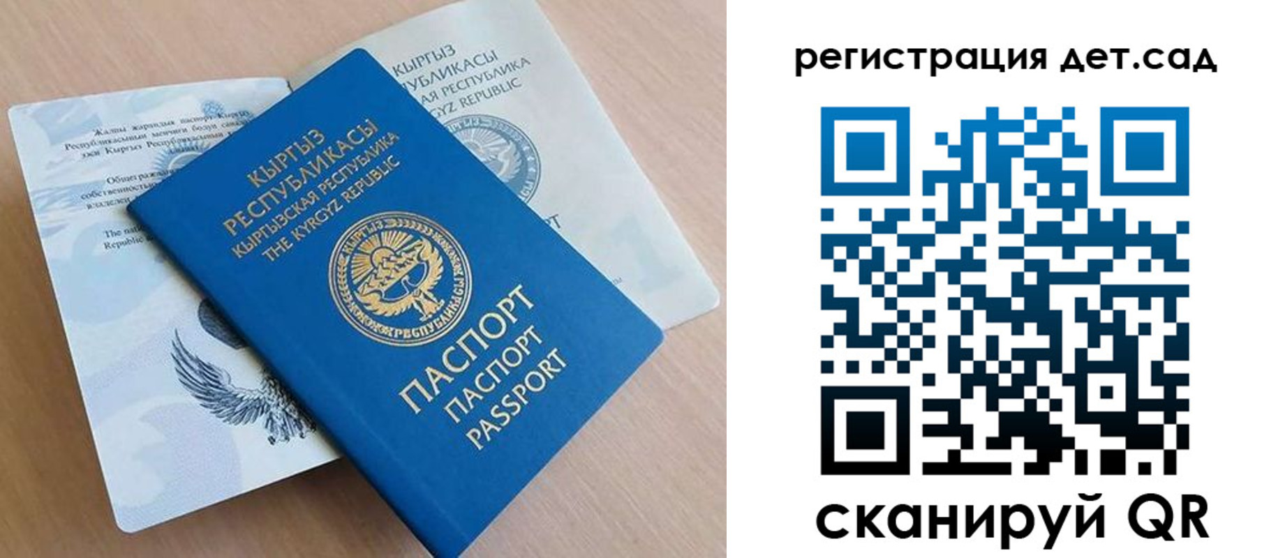 регистрация в Богородицке