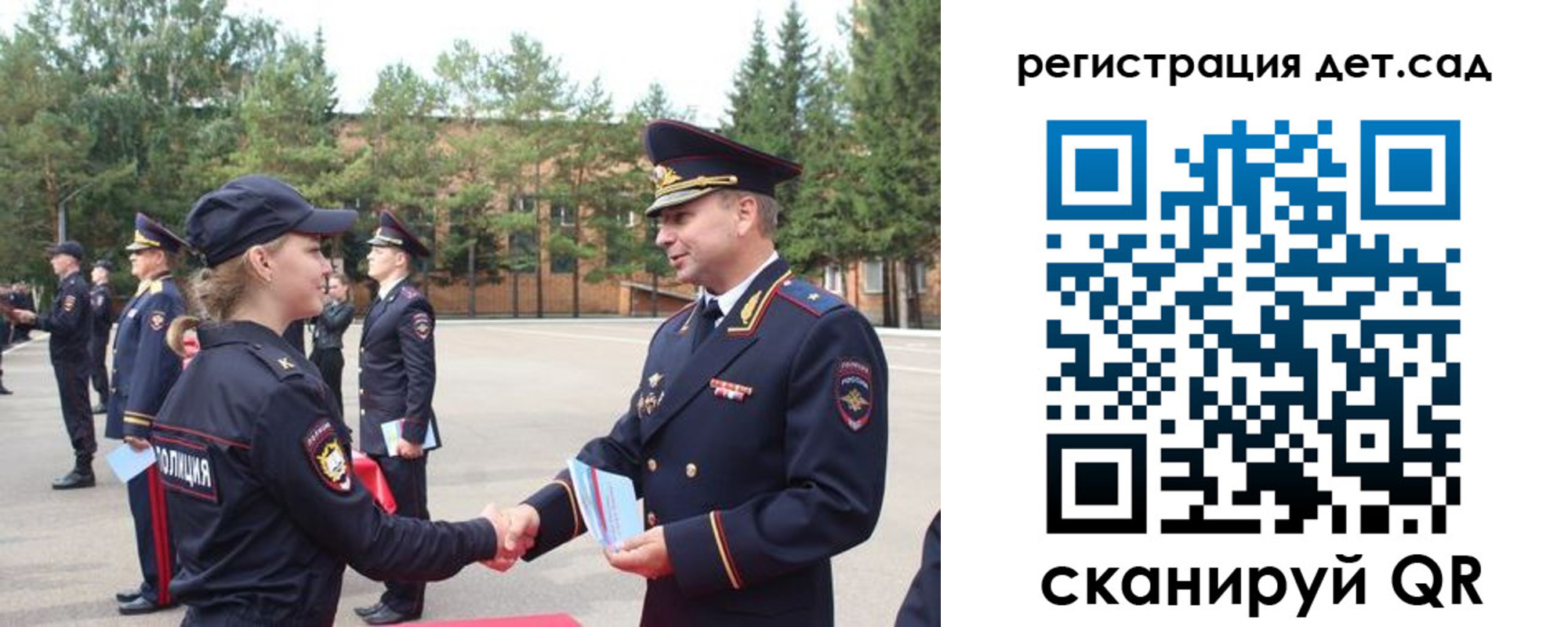 прописка в Богородицке